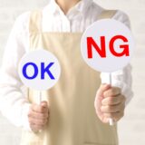 ぬか漬け　洗うという記事のサムネイル画像